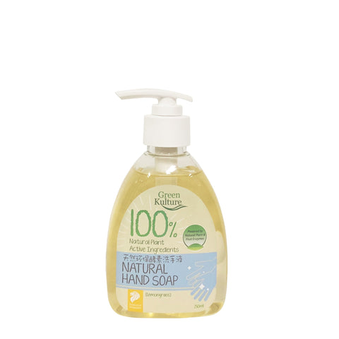 Natural Hand Soap - (250ml)